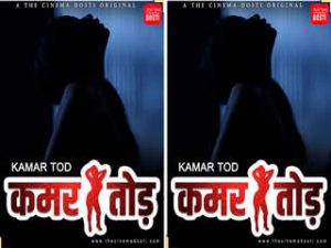 Kamar Tod Kamar Tod