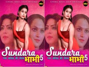 SUNDARA BHABHI 5 SUNDARA BHABHI 5