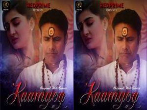 Kaamyog Episode 1 Kaamyog Episode 1