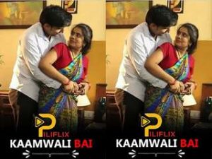 Kaamwali Bai Kaamwali Bai