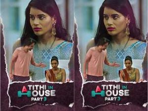 Atithi In House Part 3