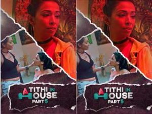 Atithi In House Part 5
