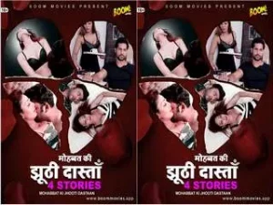 MOHABBAT KI JHOOTI DASTAAN