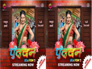 Puddan Episode 4 Puddan Episode 4
