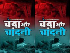 Chanda Aur Chandini Episode 1 Chanda Aur Chandini Episode 1