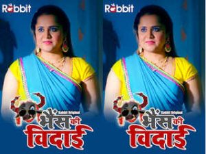 Bhains ki Vidai Episode 1 Bhains ki Vidai Episode 1