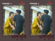 Anubhoothi Epi 3