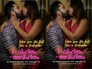 Avihitham Final 2