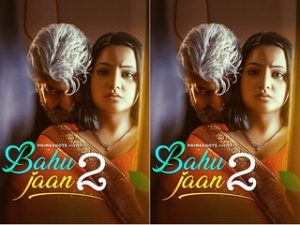 Bahu Jaan Episode 3 Bahu Jaan Episode 3