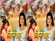 Bepanah Episode 02