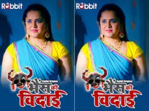 Bhains ki Vidai Episode 3