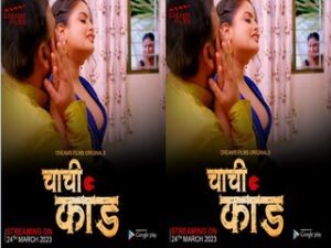 Chachi Kand Episode 1 Chachi Kand Episode 1