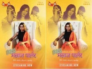Desi massage Parlor Desi massage Parlor