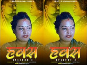Hawash Episode 3 Hawash Episode 3