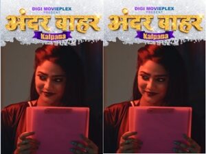 Kalpana Episode 1 Kalpana Episode 1