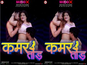 Kamar Tod Kamar Tod