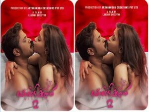 Kodaikanal Episode 2 Kodaikanal Episode 2