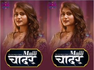 Maili Chader Episode 2 Maili Chader Episode 2