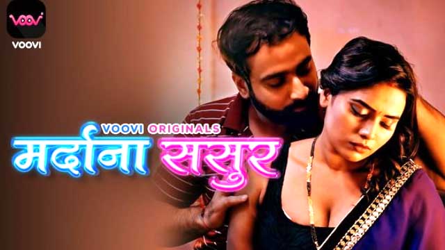 Mardana Sasur S2 Episode 2 Mardana Sasur S2 Episode 2