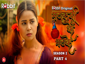 matakni ke matke part 4 Episode 7 matakni ke matke part 4 Episode 7