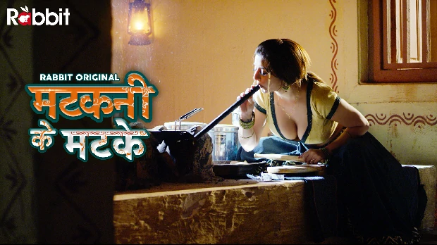 Matakni Ke Matke – S01E04 – 2022 – Hindi Hot Web Series – RabbitMovies Matakni Ke Matke – S01E04 – 2022 – Hindi Hot Web Series – RabbitMovies