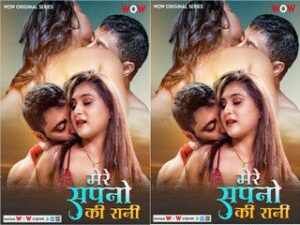 Mere Sapno Ki Rani Episode 1