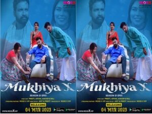 Mukhiya Episode 1 Mukhiya Episode 1