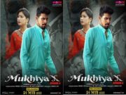 Mukhiya Episode 2