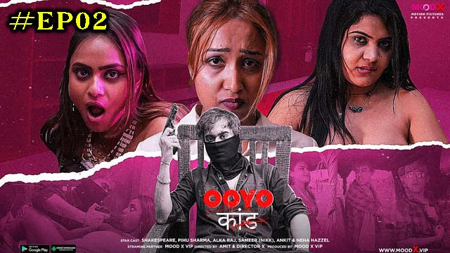 Ooyo Kand (2023) S01 E02 MoodX Short Film Ooyo Kand (2023) S01 E02 MoodX Short Film