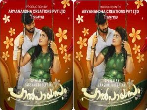 Paalpayasam S2 Episode 1 Paalpayasam S2 Episode 1