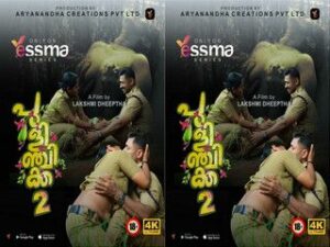 Pulinchikka Episode 2 Pulinchikka Episode 2