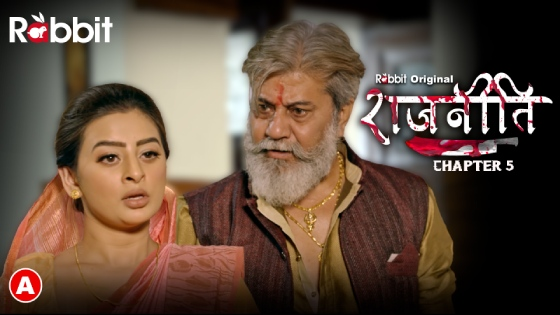 Rajneeti Season 5 Episode 10 Rajneeti Season 5 Episode 10