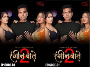 Rangeen Baatein S2 Episode 1 Rangeen Baatein S2 Episode 1