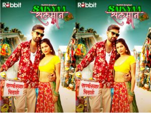 Sainyaa Salman Episode 2 Sainyaa Salman Episode 2