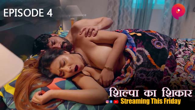 Shilpa Ka Shikar 2024 PrimePlay Originals Hot Web Series Episode 04 Shilpa Ka Shikar 2024 PrimePlay Originals Hot Web Series Episode 04